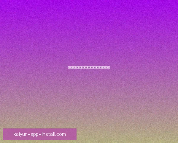 畅享世界杯精彩赛事在线竞猜平台尽享激情预测与赢取丰厚奖励